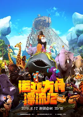 日韩欧美专区