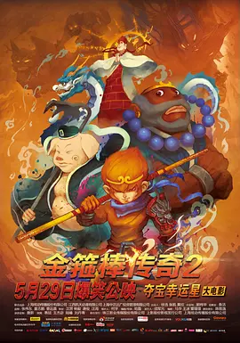 野外露出调教